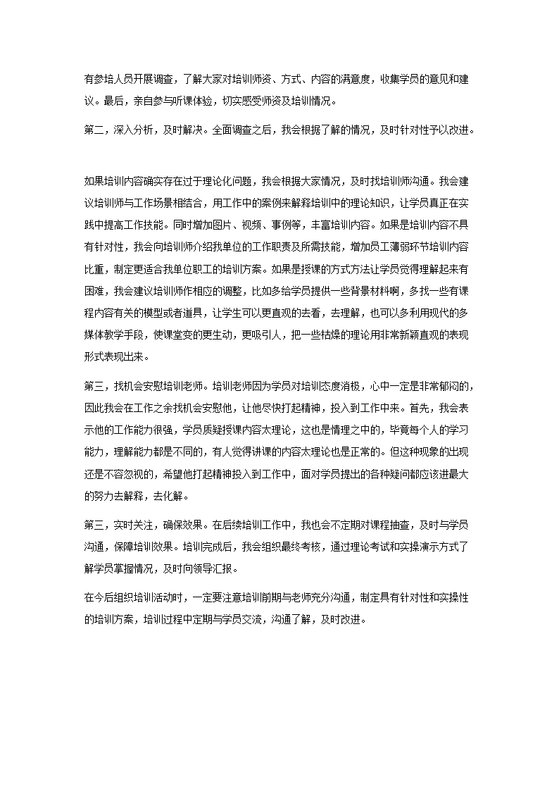 20jxs1_04.png