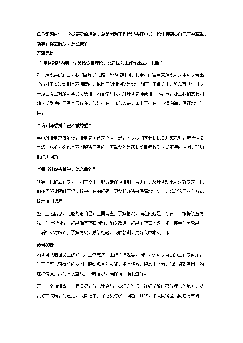 20jxs1_03.png