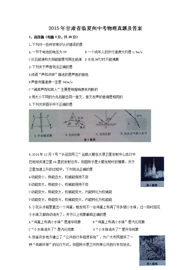2015ʡп⼰(Word)