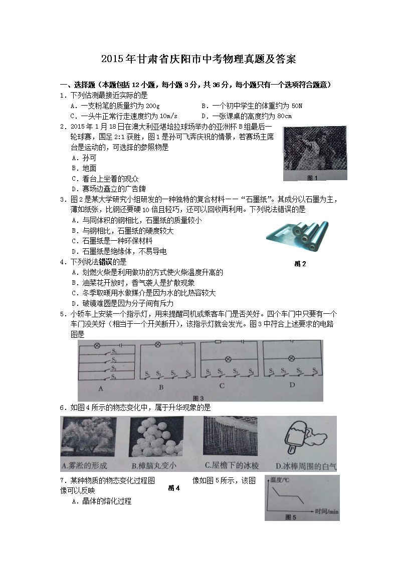 2015ʡп⼰(Word)