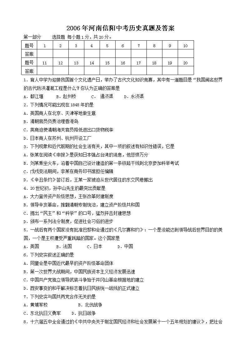 2006пʷ⼰(Word)