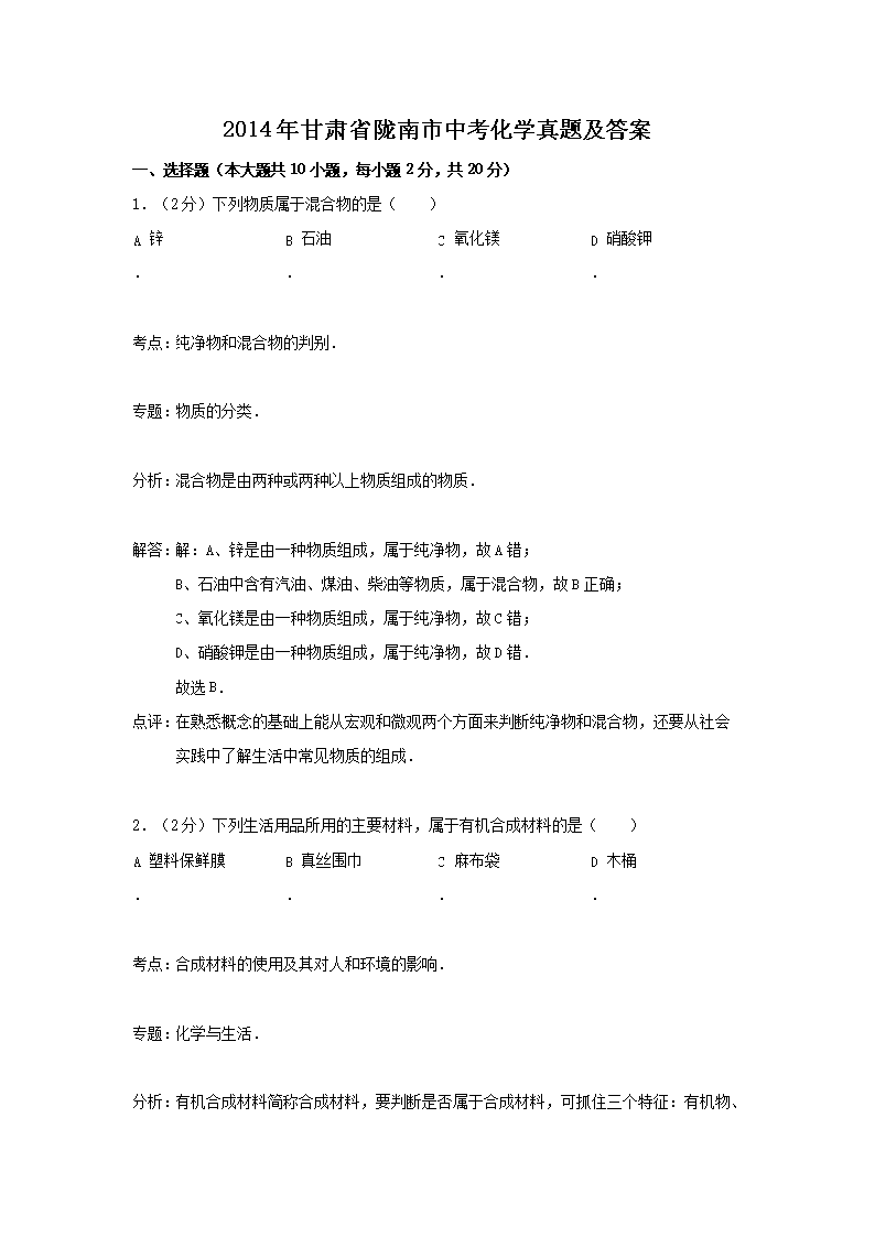 2014�����ʡ¤�����п���ѧ���⼰��(Word��)