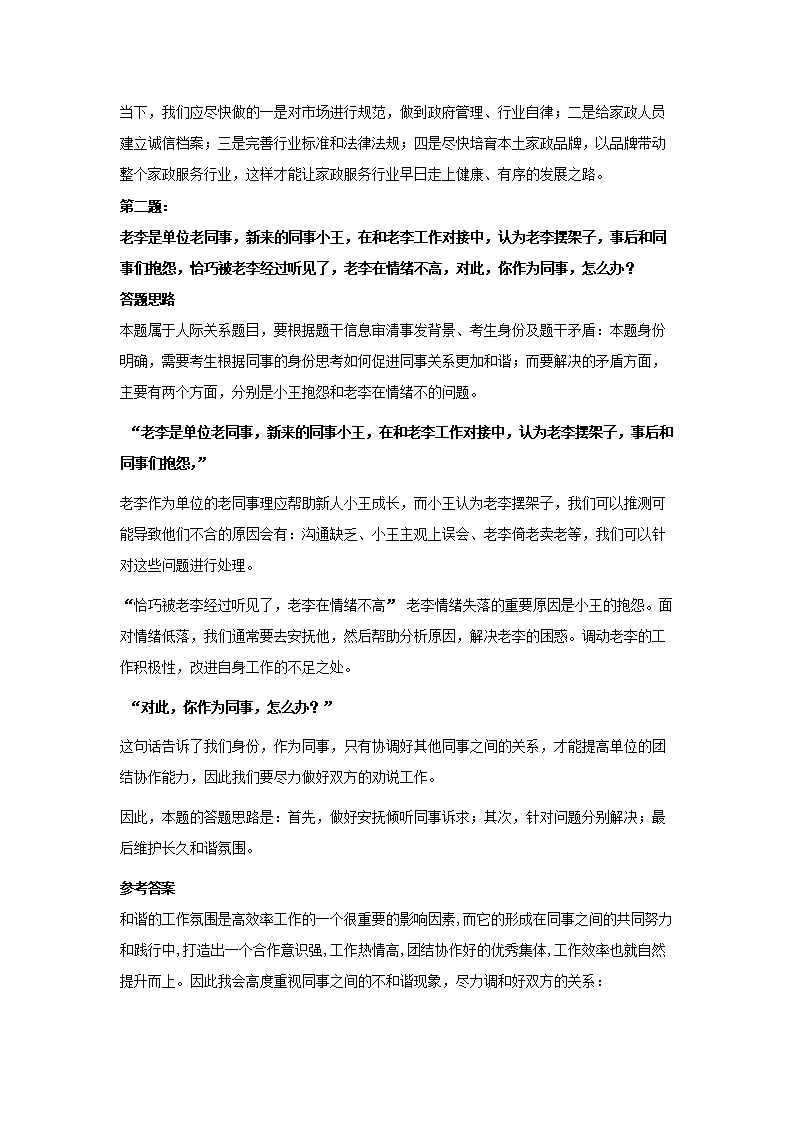 20hanzhou_02.png