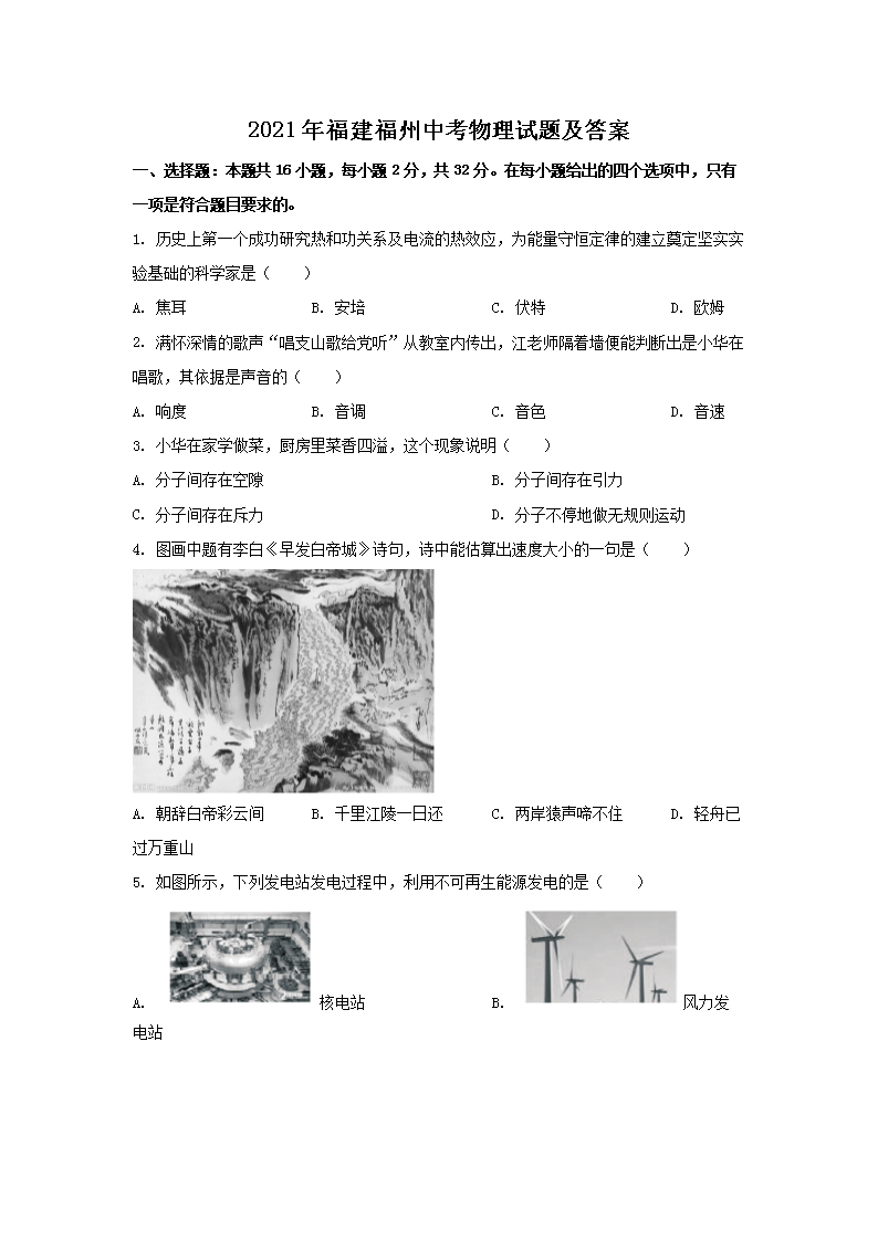 2021�긣�������п��������⼰��(Word��)