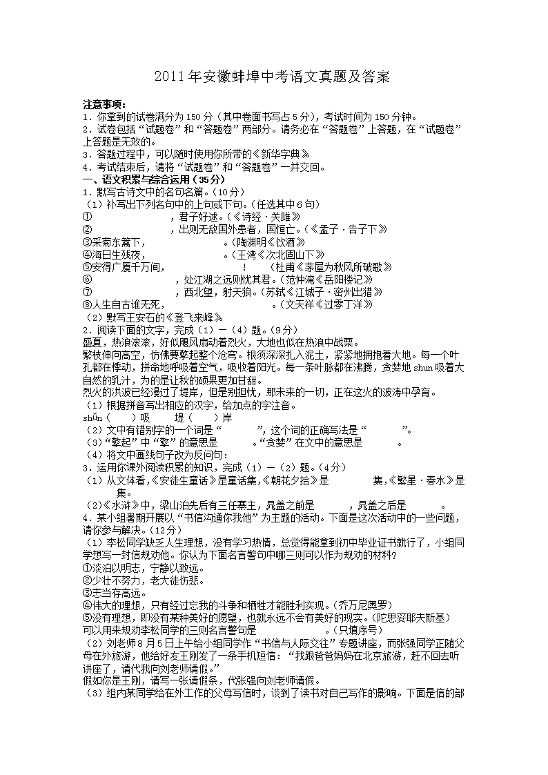 2011�갲�հ����п��������⼰��