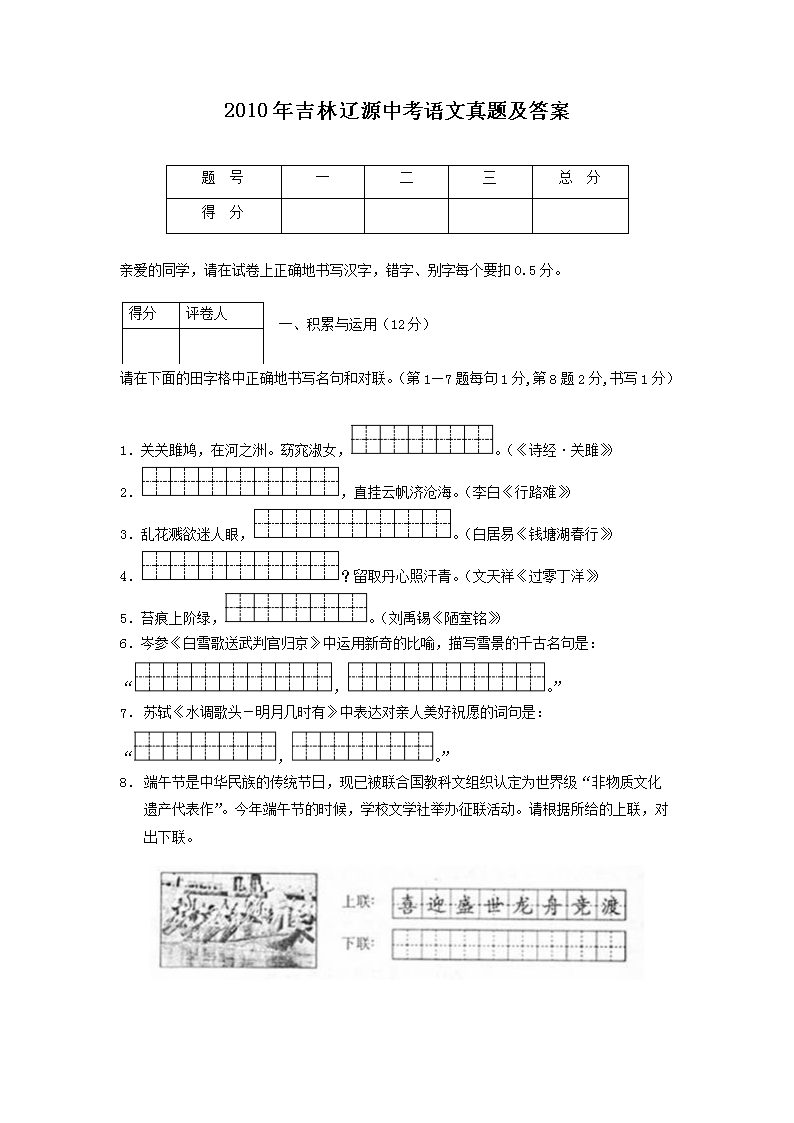 2010�꼪����Դ�п��������⼰��