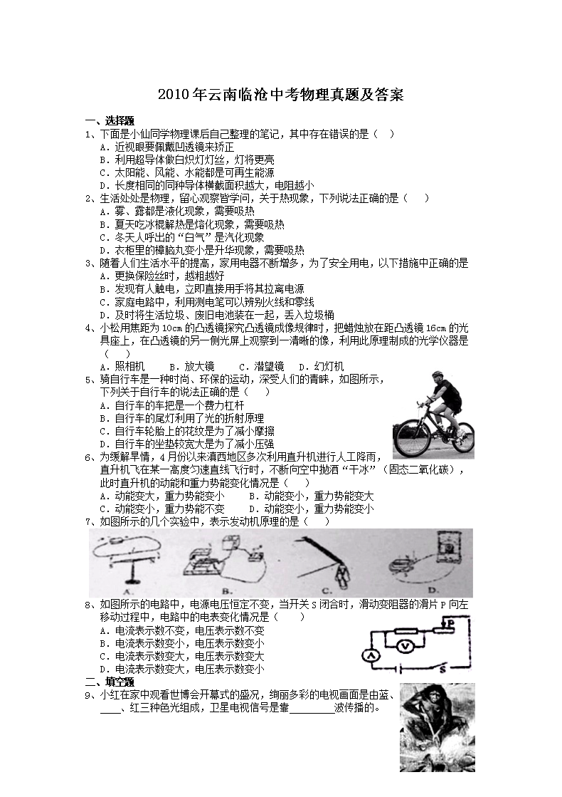 2010�������ٲ��п��������⼰��