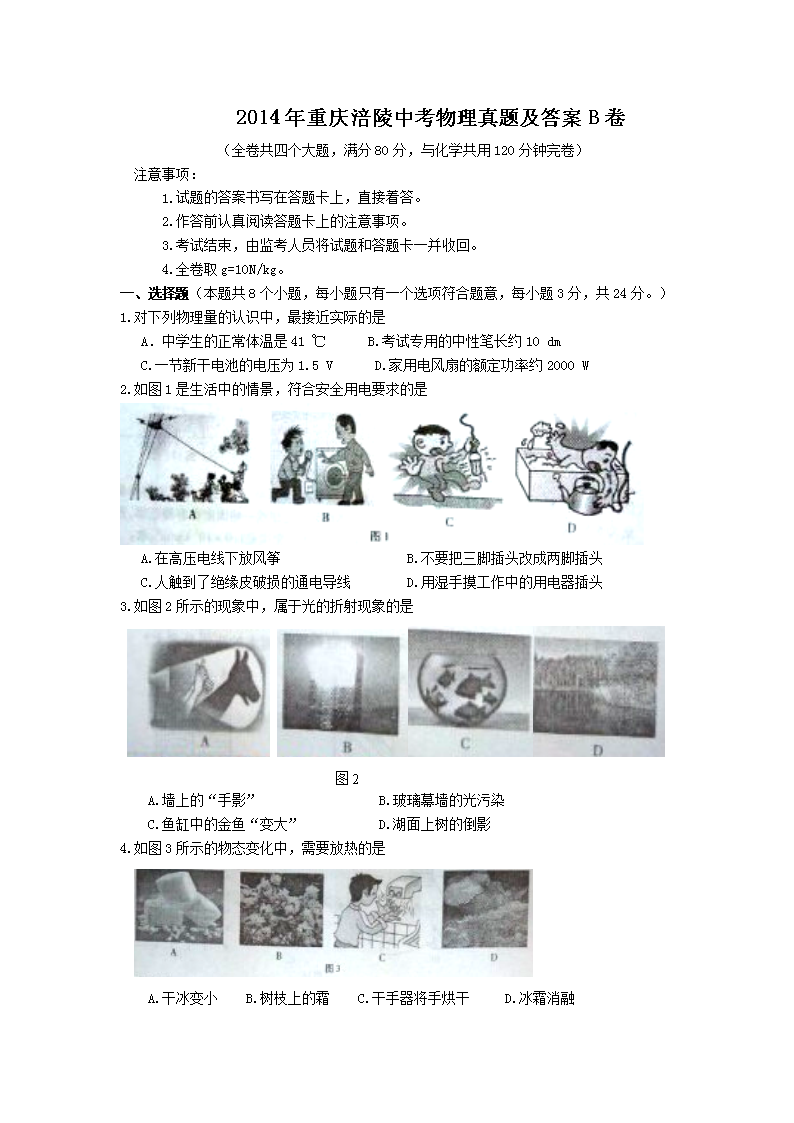 2014�����츢���п��������⼰��B��