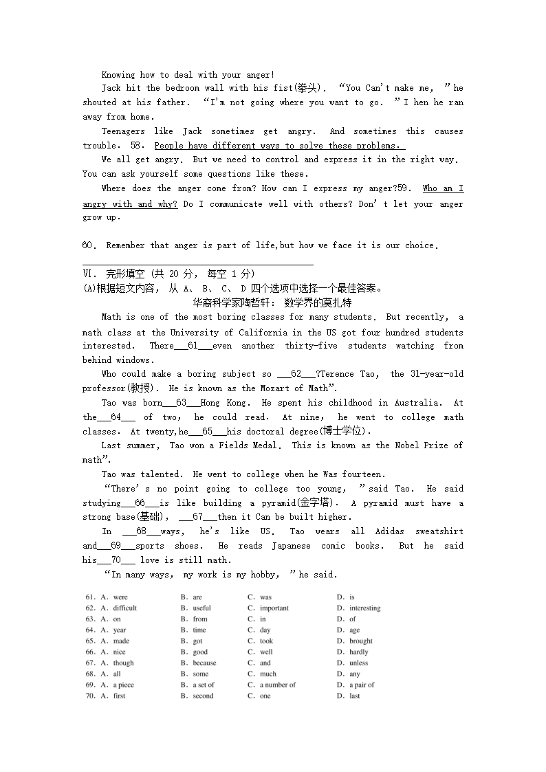 Removed_2007年辽宁省锦州市中考英语真题及答案(实验�?4.png
