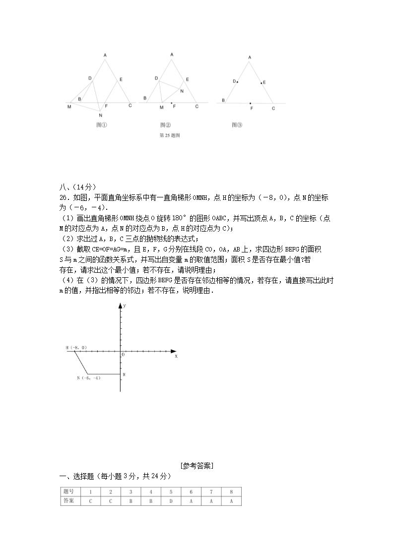 Removed_2007年辽宁省丹东市中考数学真题及答案(实验�?5.png
