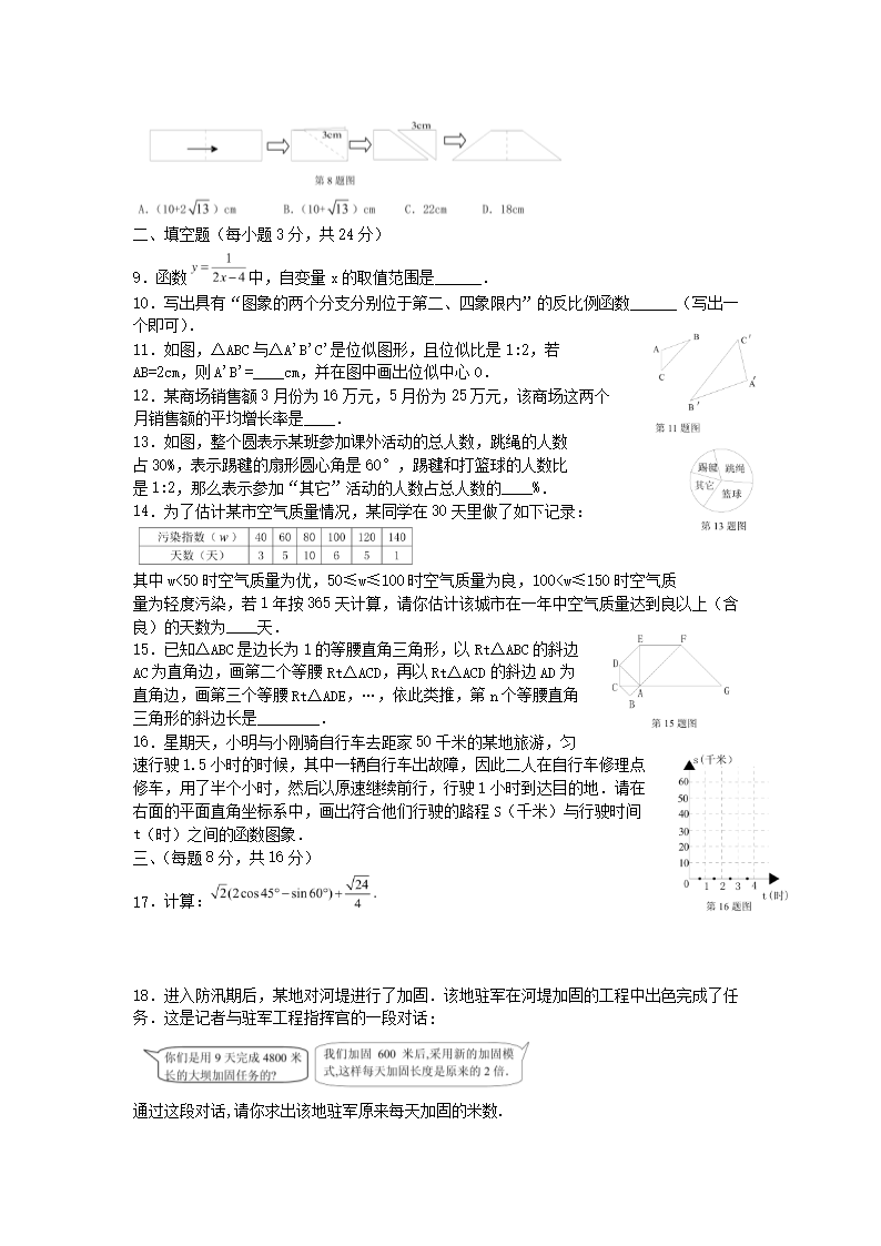 Removed_2007年辽宁省丹东市中考数学真题及答案(实验�?2.png