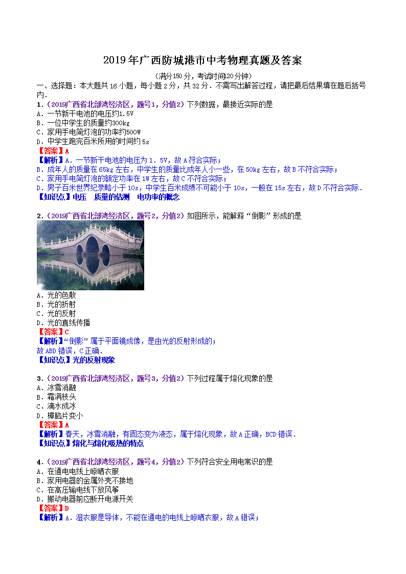 2019��������Ǹ����п��������⼰��(Word��)