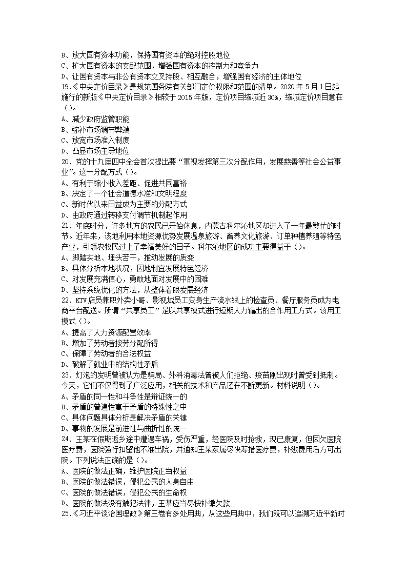 1214203935314.png