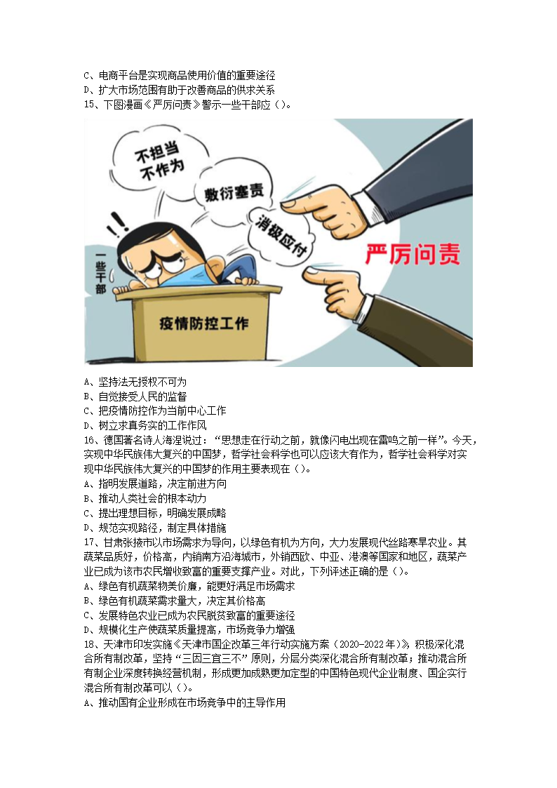 1214203935313.png