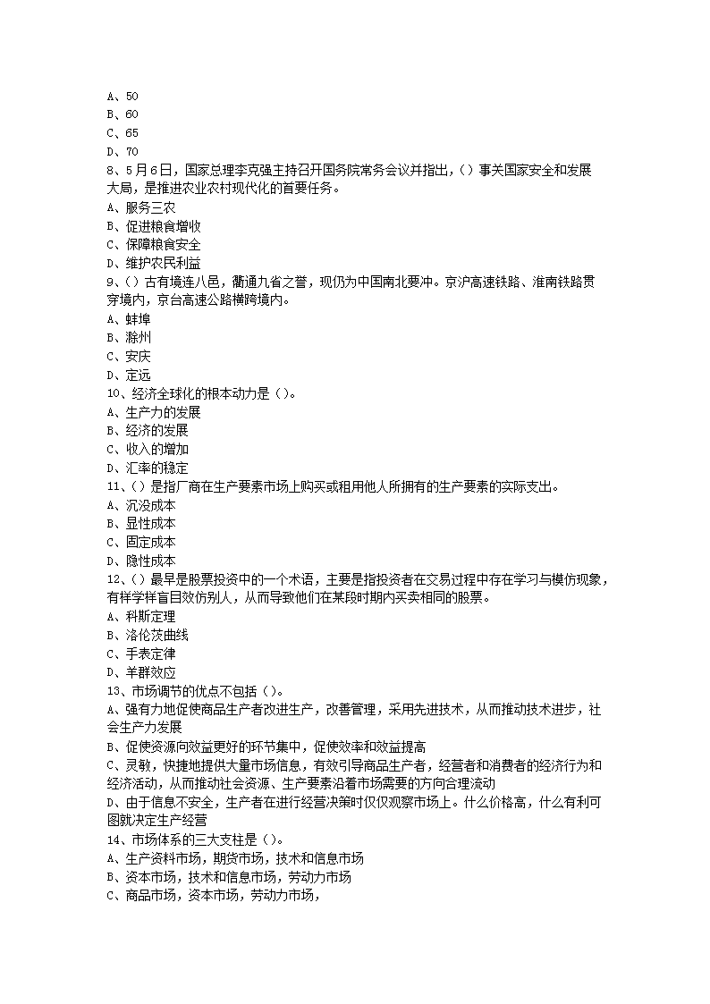 1215181628362.png