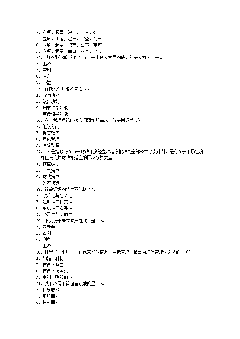 1215181628364.png