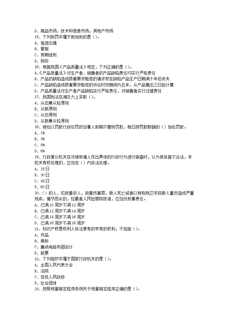 1215181628363.png