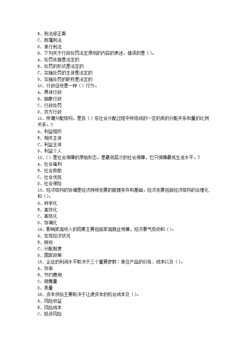 1215191021262.png