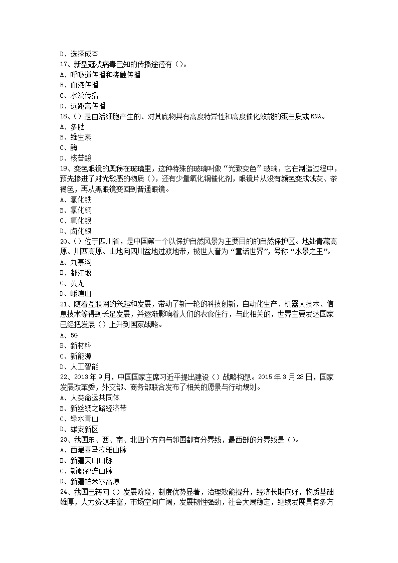 1215191021263.png