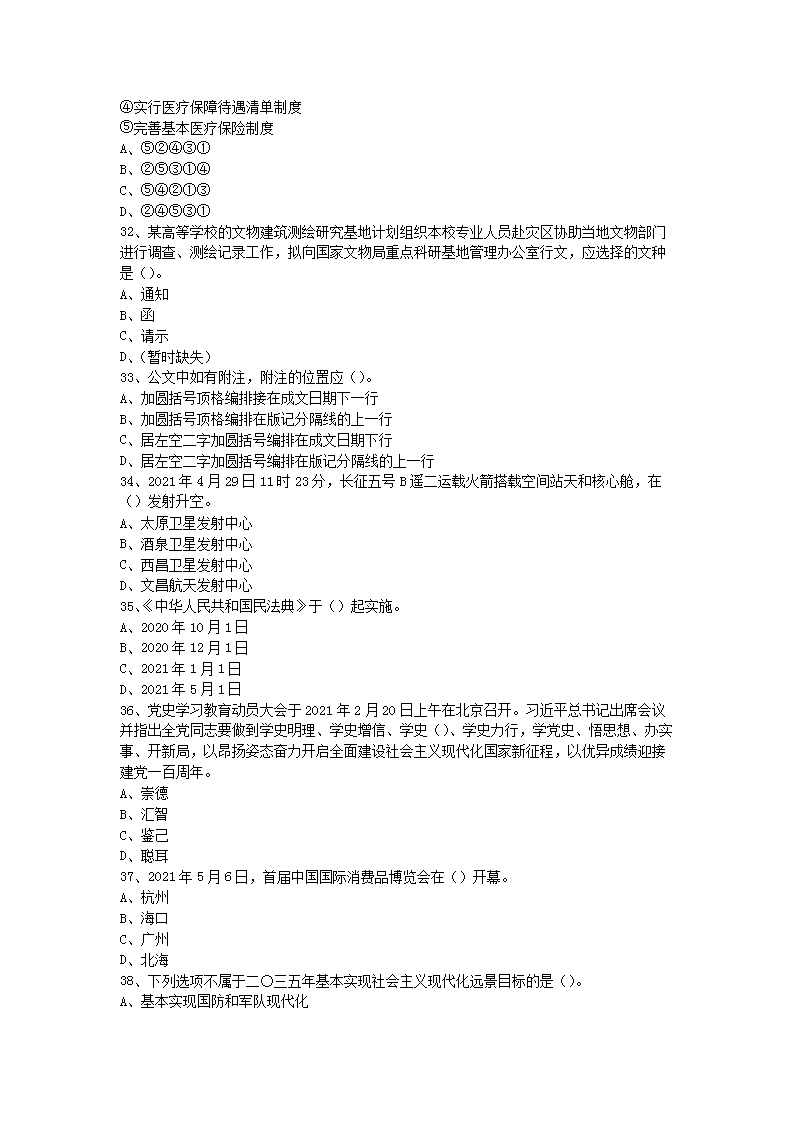 1215191021265.png