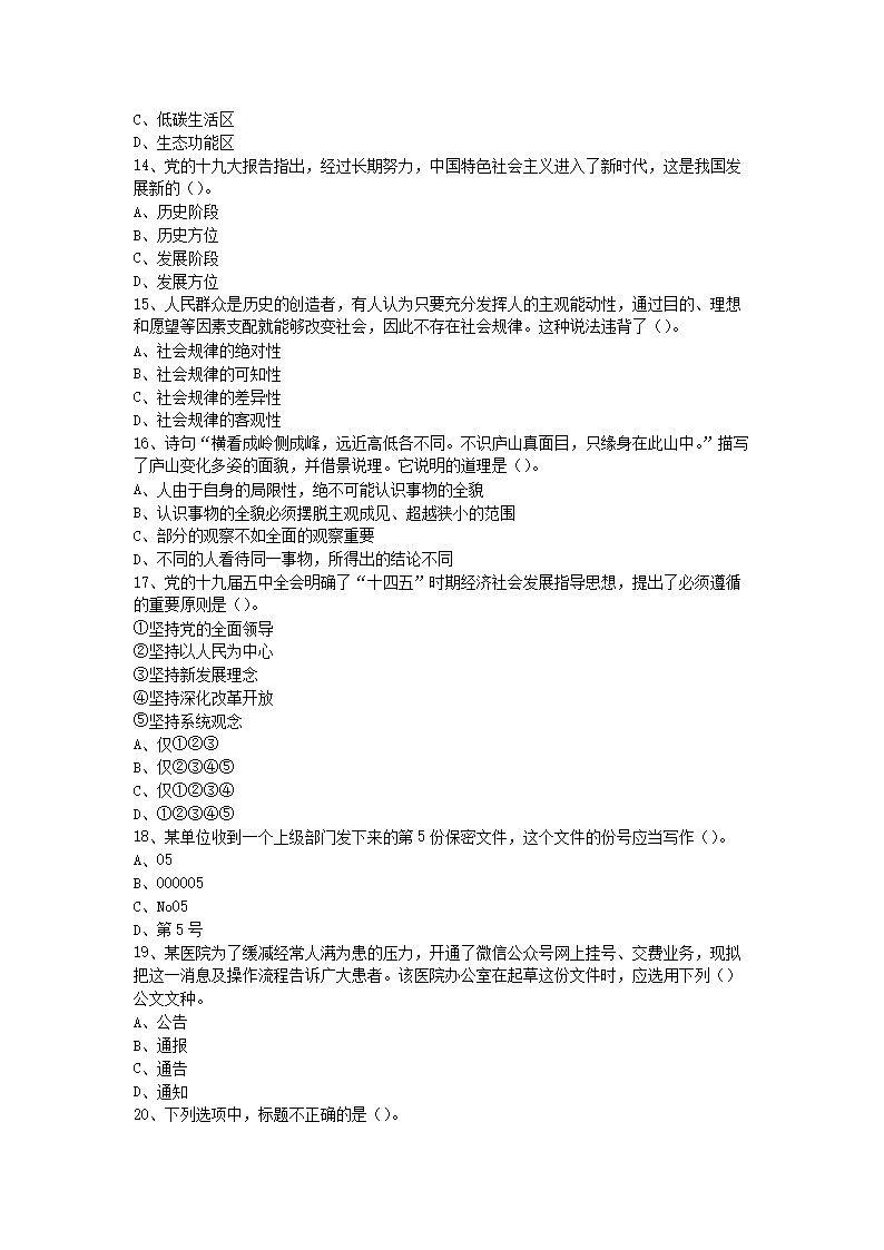 1215192317823.png