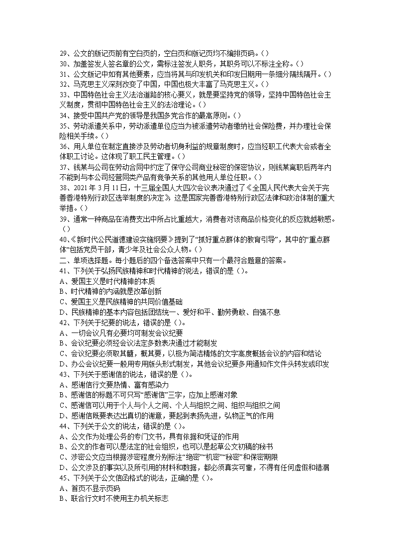 1215193333922.png