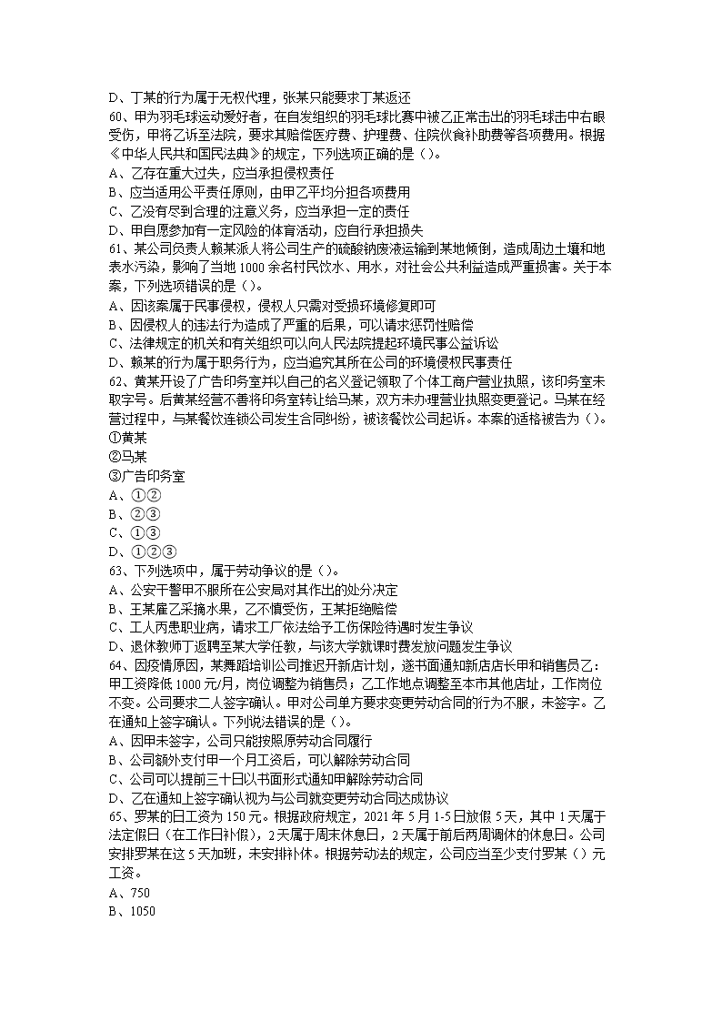 1215193333925.png