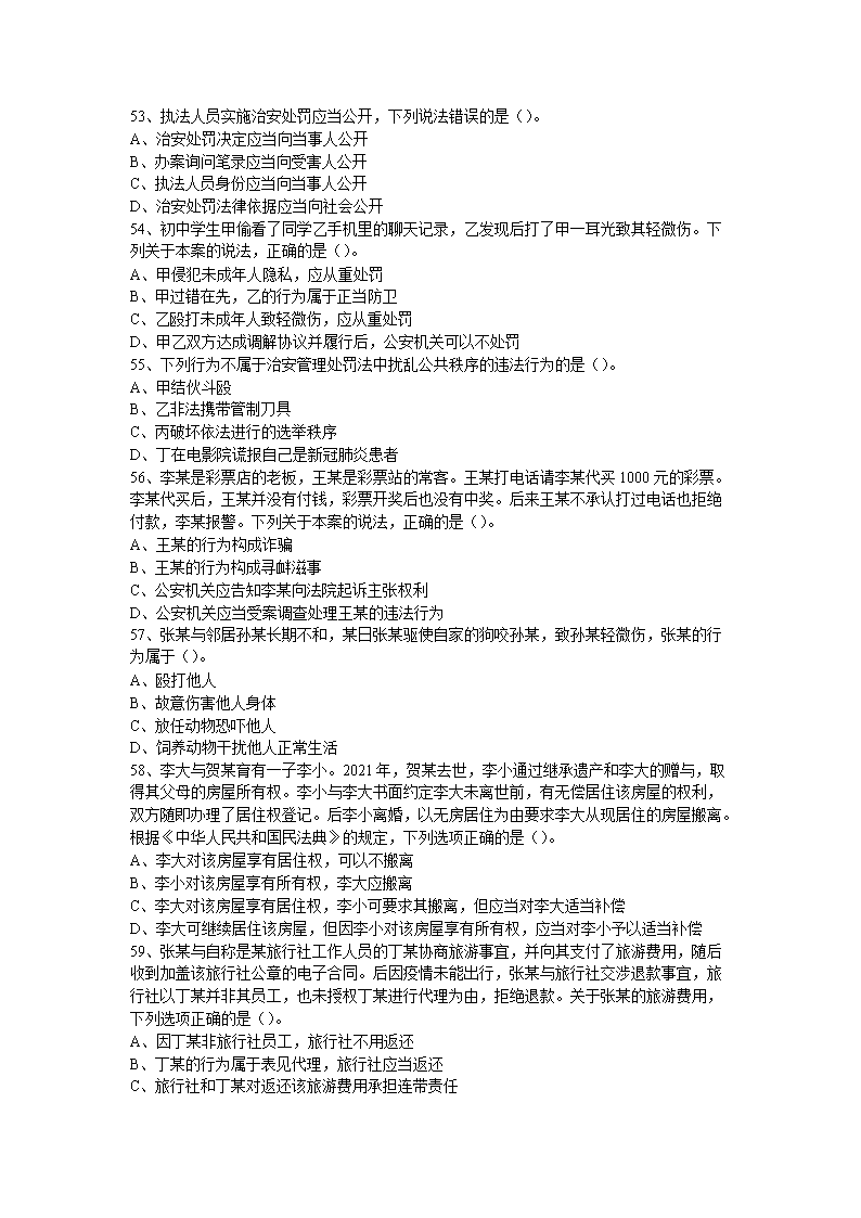 1215193333924.png