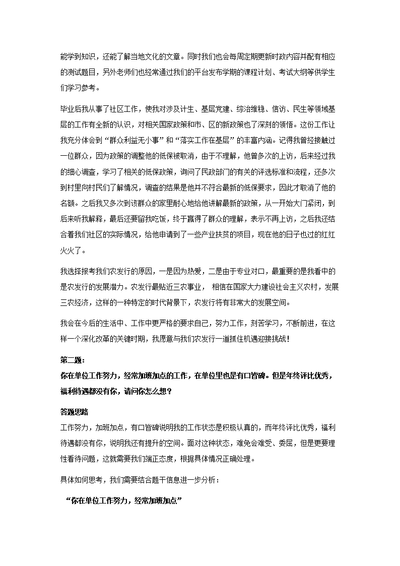 21hu_02.png