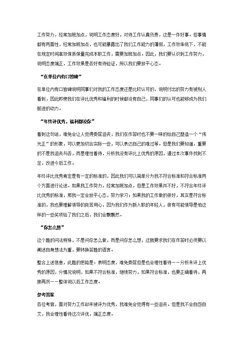 21hu_03.png