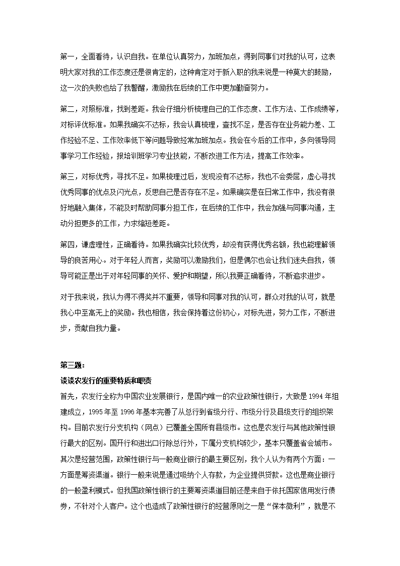21hu_04.png