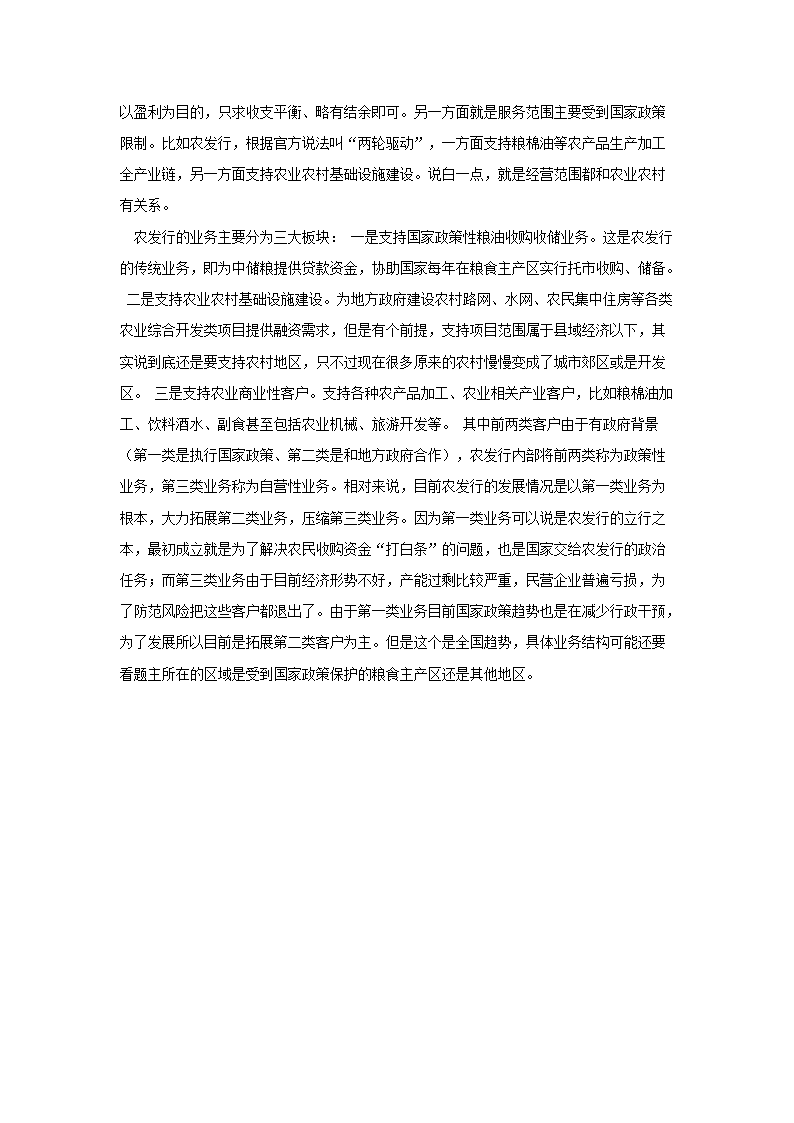 21hu_05.png
