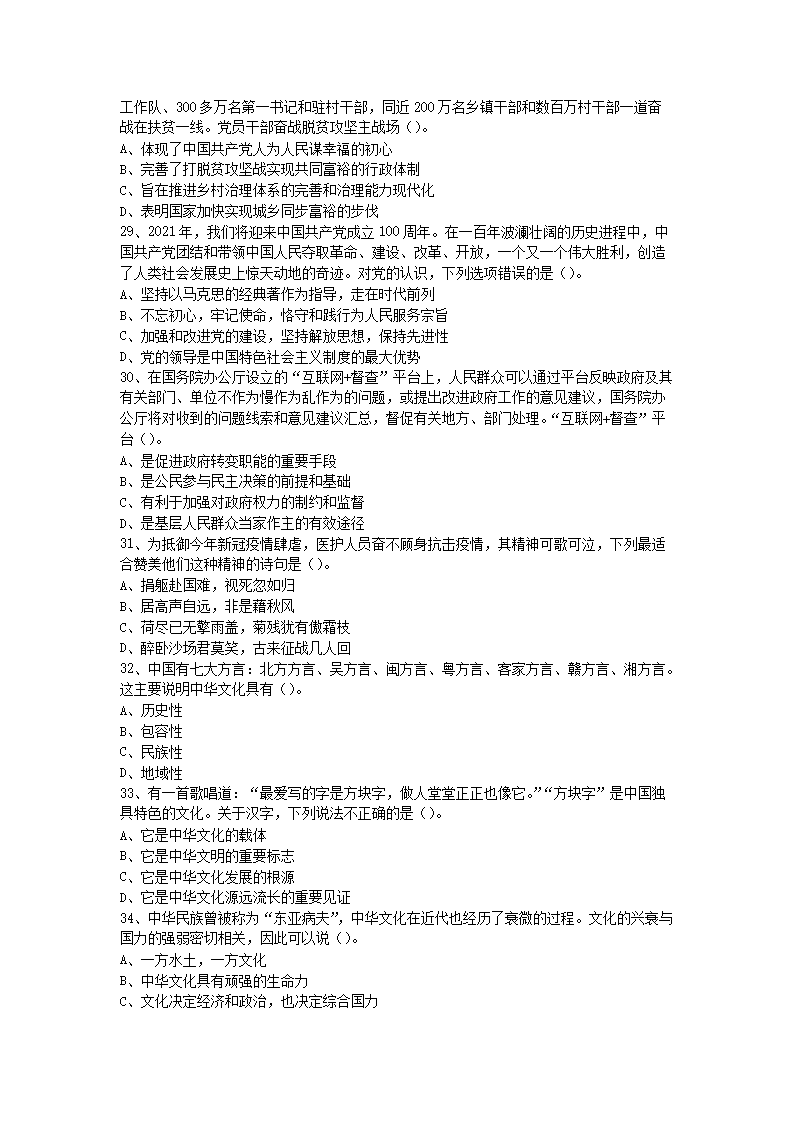 1215194847675.png