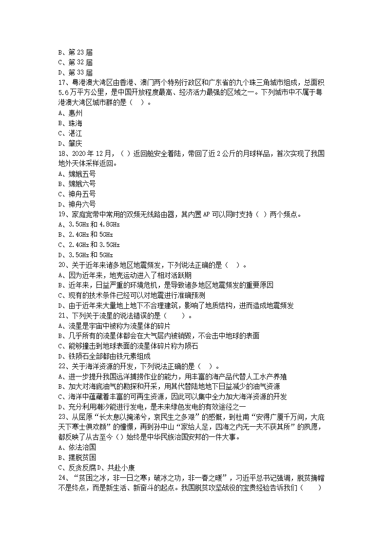 1216174845653.png