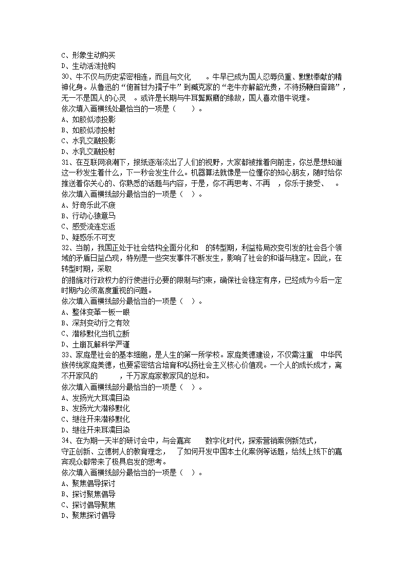 1216174845655.png