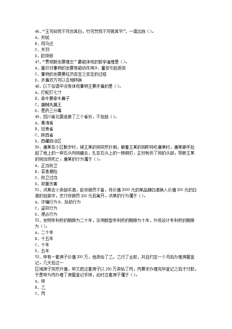 1217185256073.png