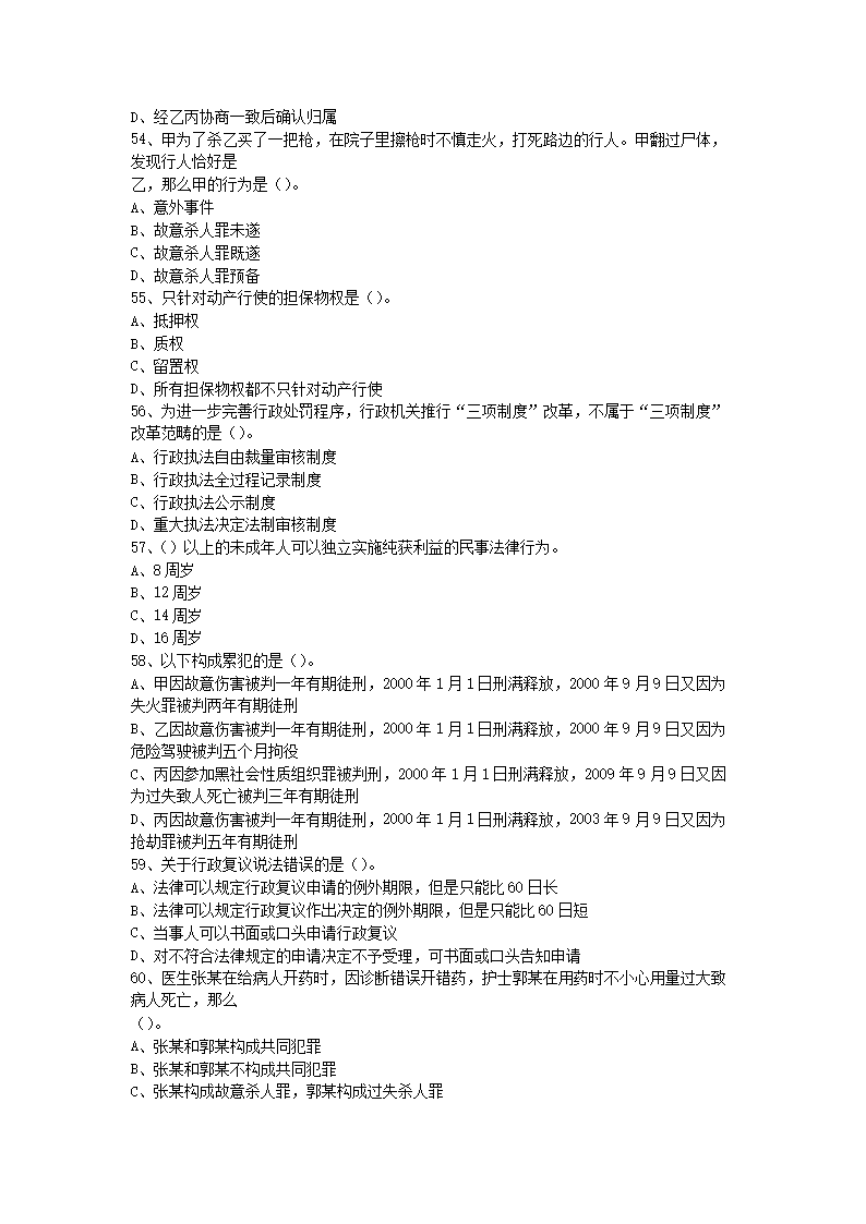 1217185256074.png