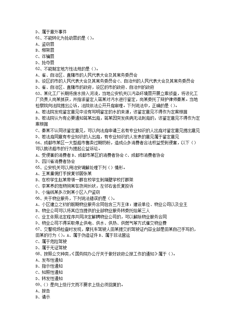 1217185256075.png