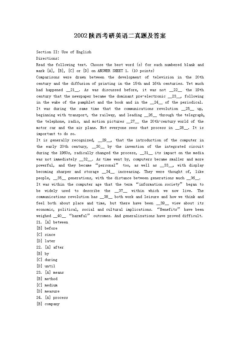 2002��������Ӣ������⼰��