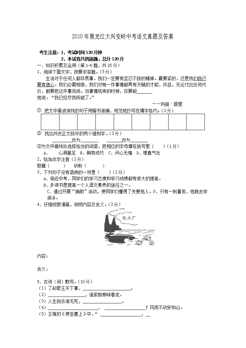 2010����������˰����п��������⼰��