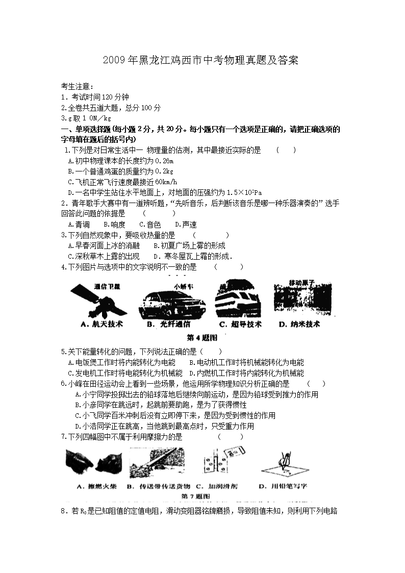 2009��������������п��������⼰��