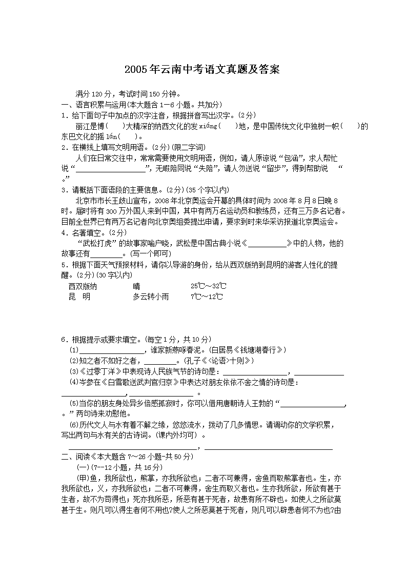 2005�������п��������⼰��