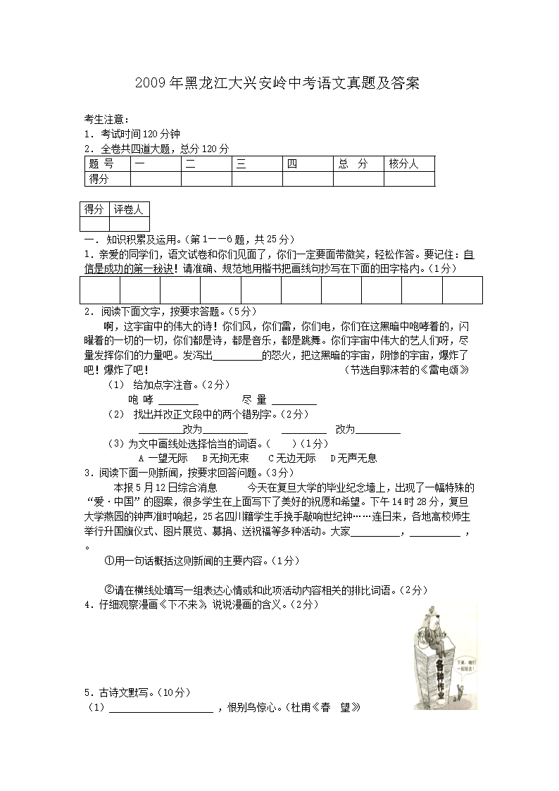 2009����������˰����п��������⼰��