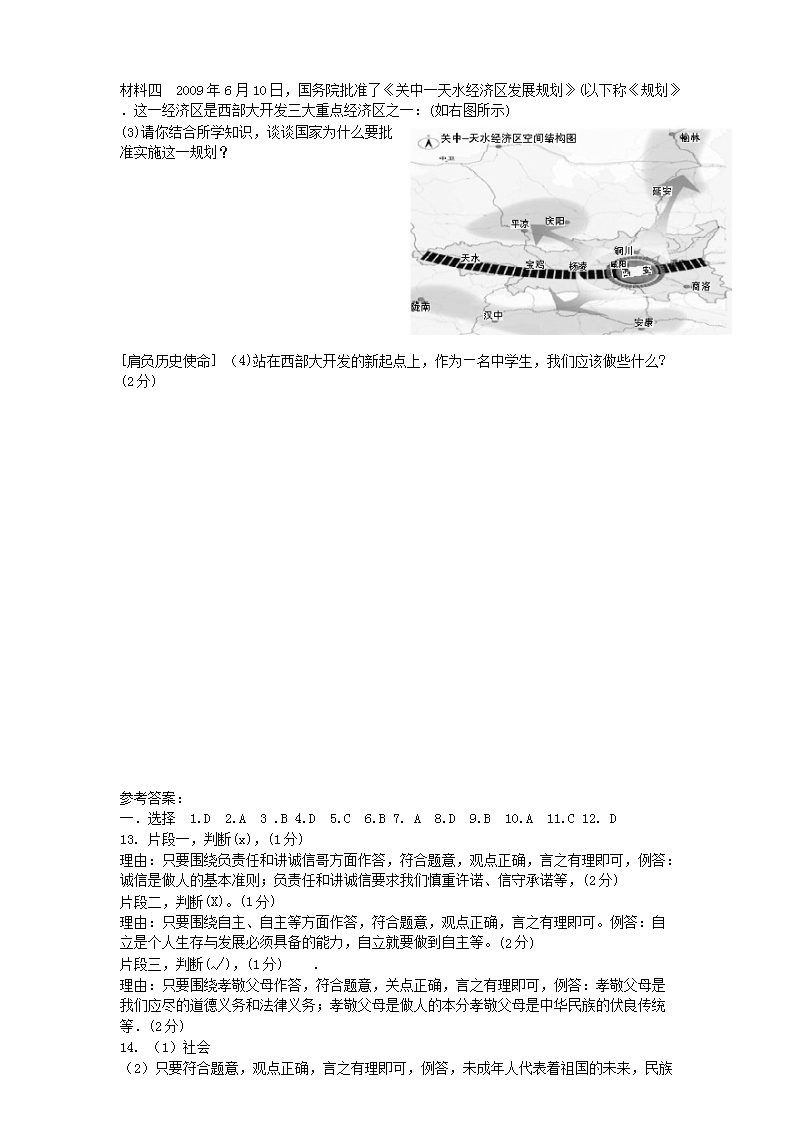 0413140001564.png