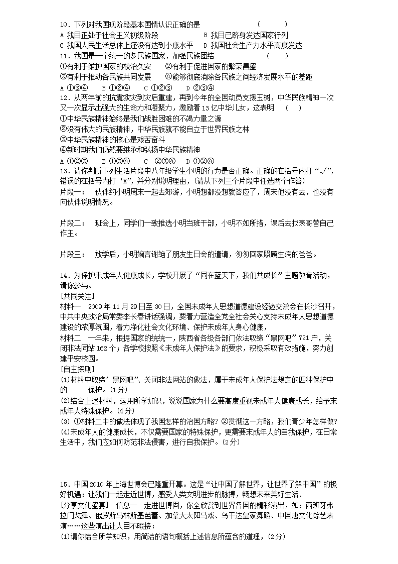0413140001562.png
