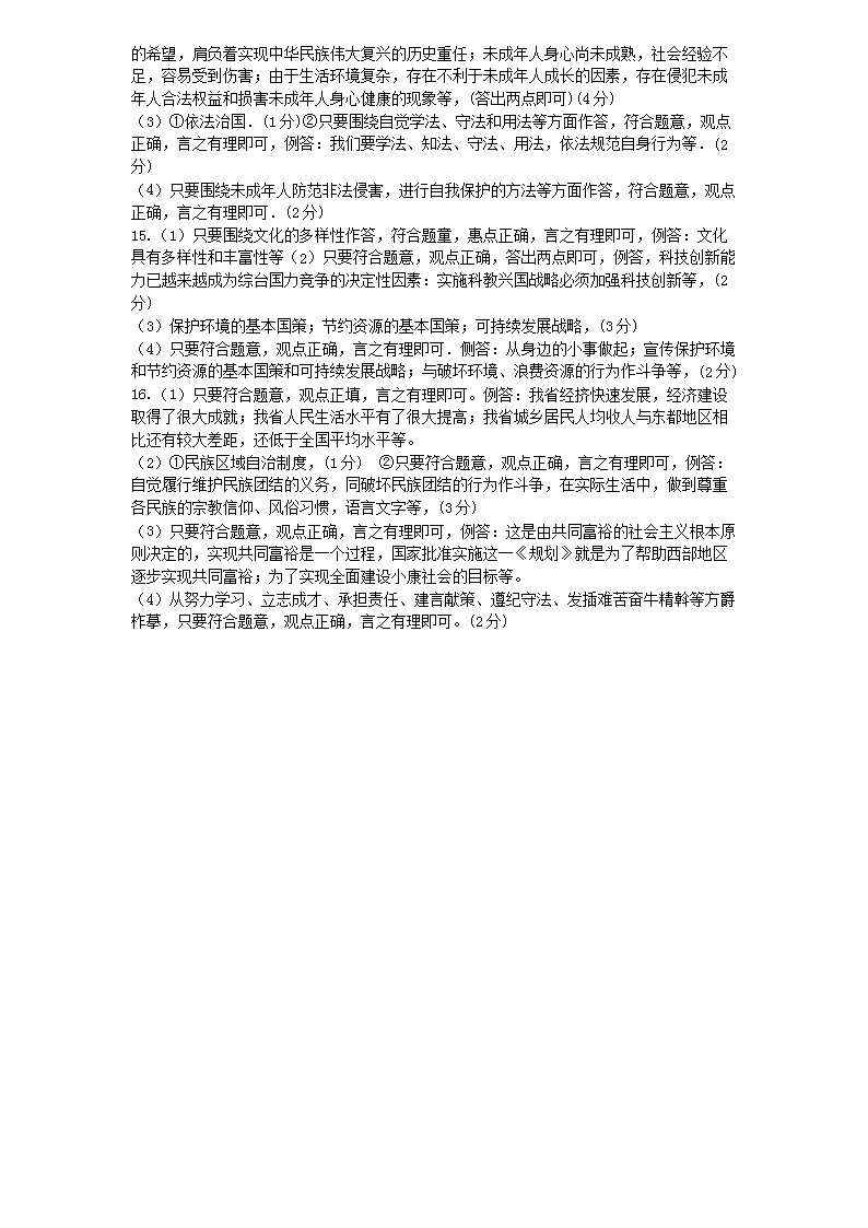 0413140001565.png