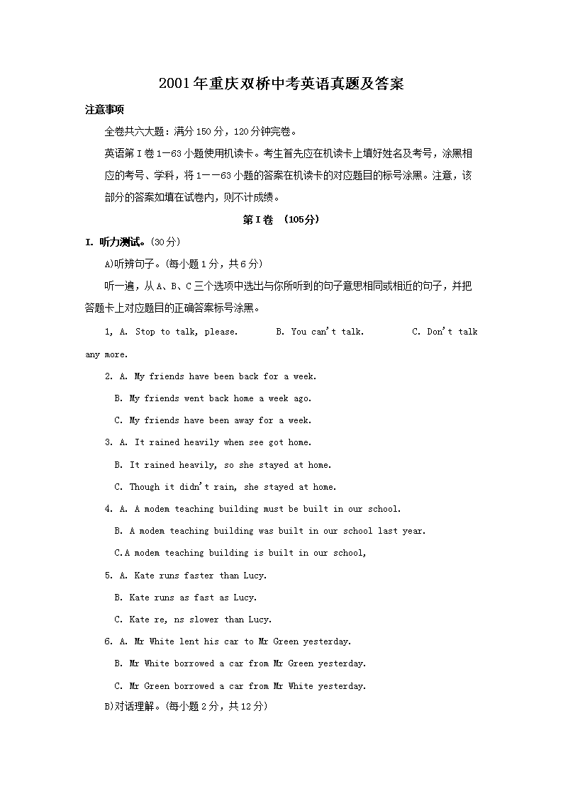 2001������˫���п�Ӣ�����⼰��