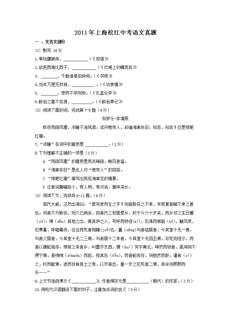 2011���Ϻ��ɽ��п���������