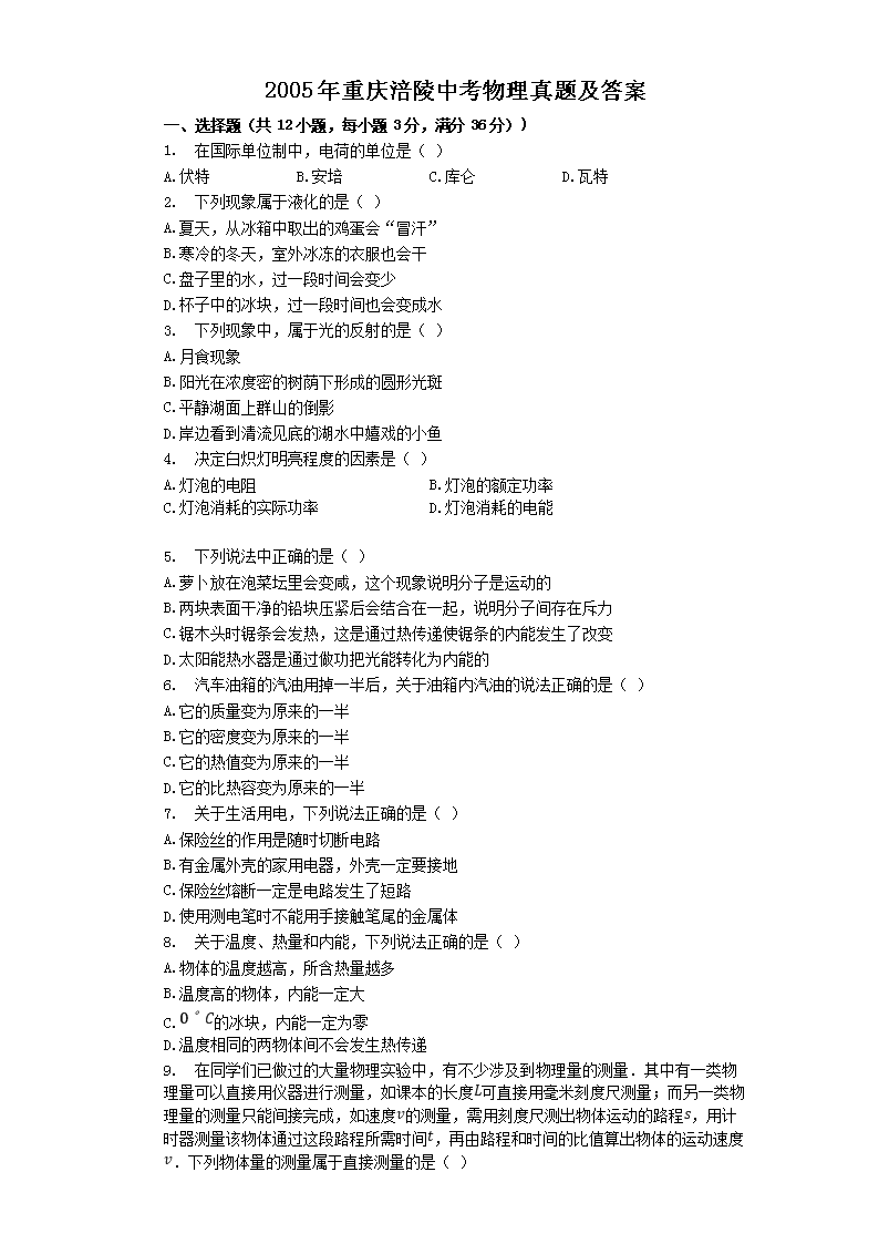 2005�����츢���п��������⼰��