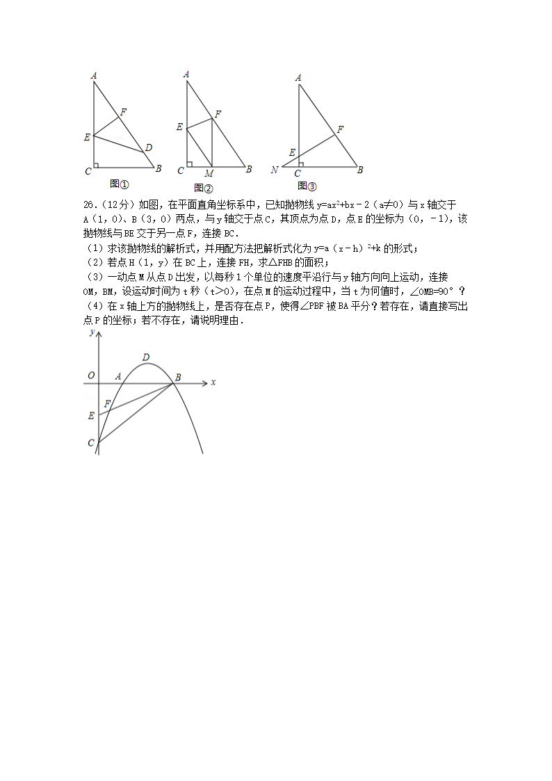 Removed_2016年内蒙古锡林郭勒市中考数学真题及答案5.png